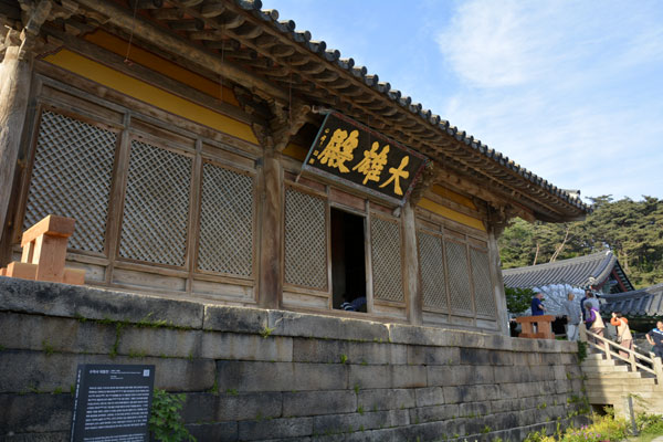 Sudeoksa Temple
