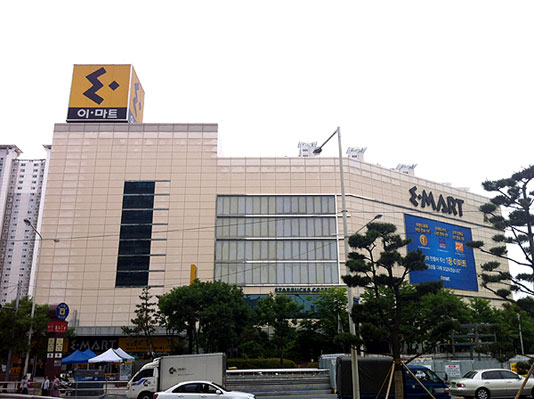 E-Mart Haeundae branch