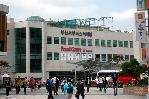 부산서부버스터미널