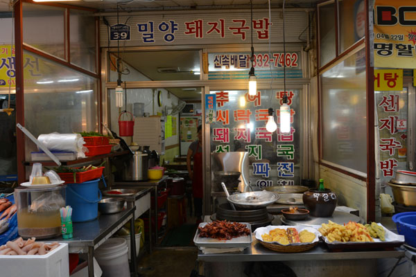 구포시장