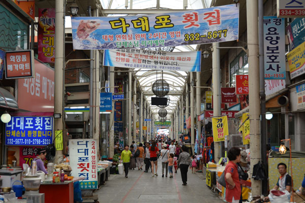 구포시장