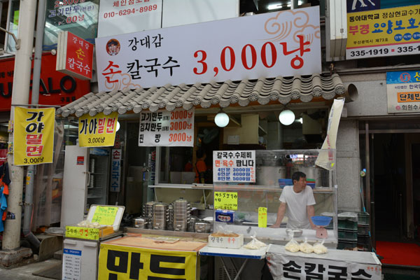 구포시장