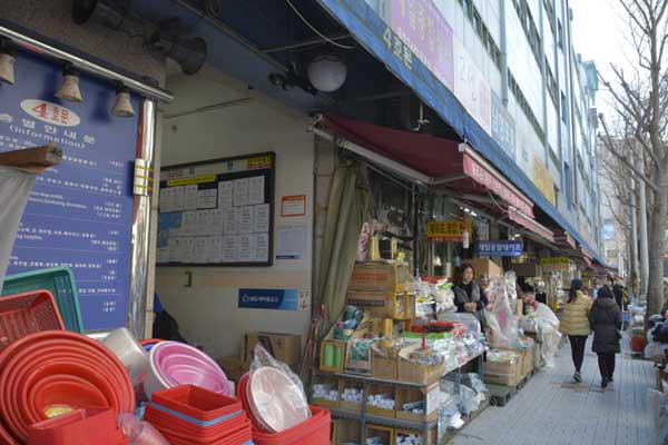부산자유도매시장