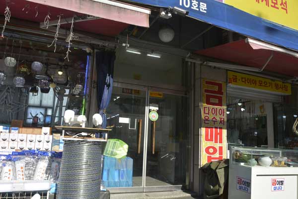 부산자유도매시장