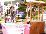 태종대온천