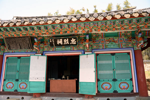 통영 충렬사