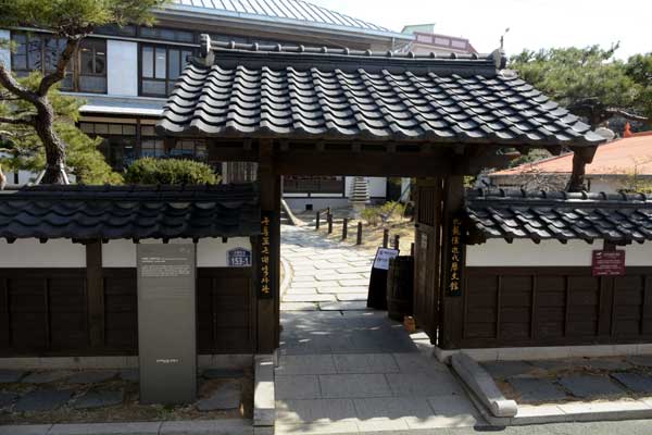 구룡포 근대역사관