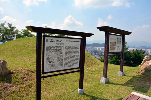 김해구산동백운대고분