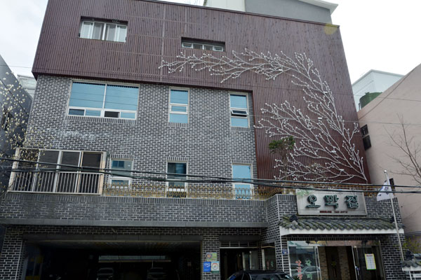 대신동 옛날오막집
