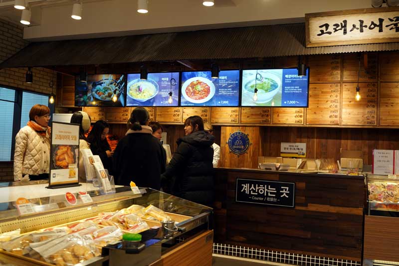 コレサオムッ チャガルチ店