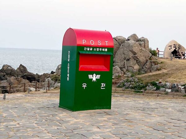 간절곶