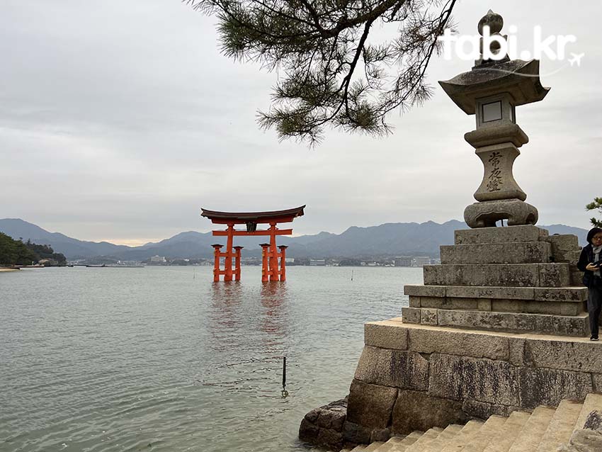 미야지마 宮島(이쓰쿠시마 厳島)