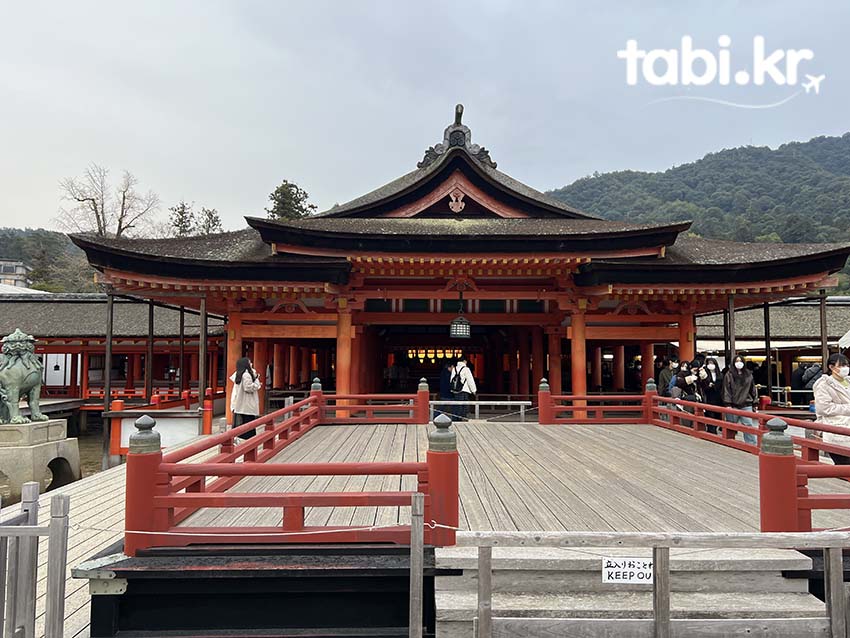 미야지마 宮島(이쓰쿠시마 厳島)