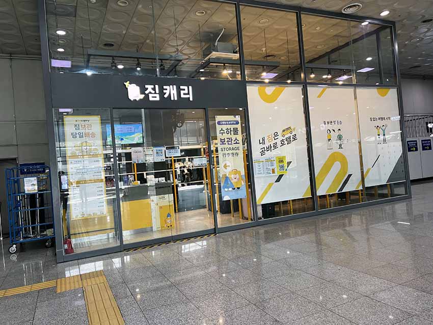 KTX釜山駅