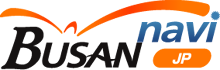 韓国釜山観光ガイド 釜山ナビ