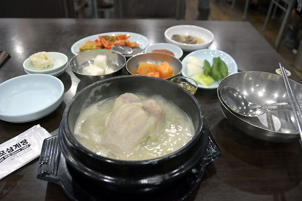 南浦参鶏湯