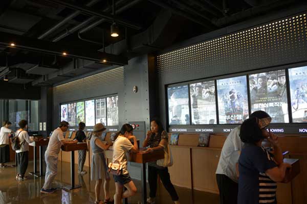 MEGABOX 釜山劇場