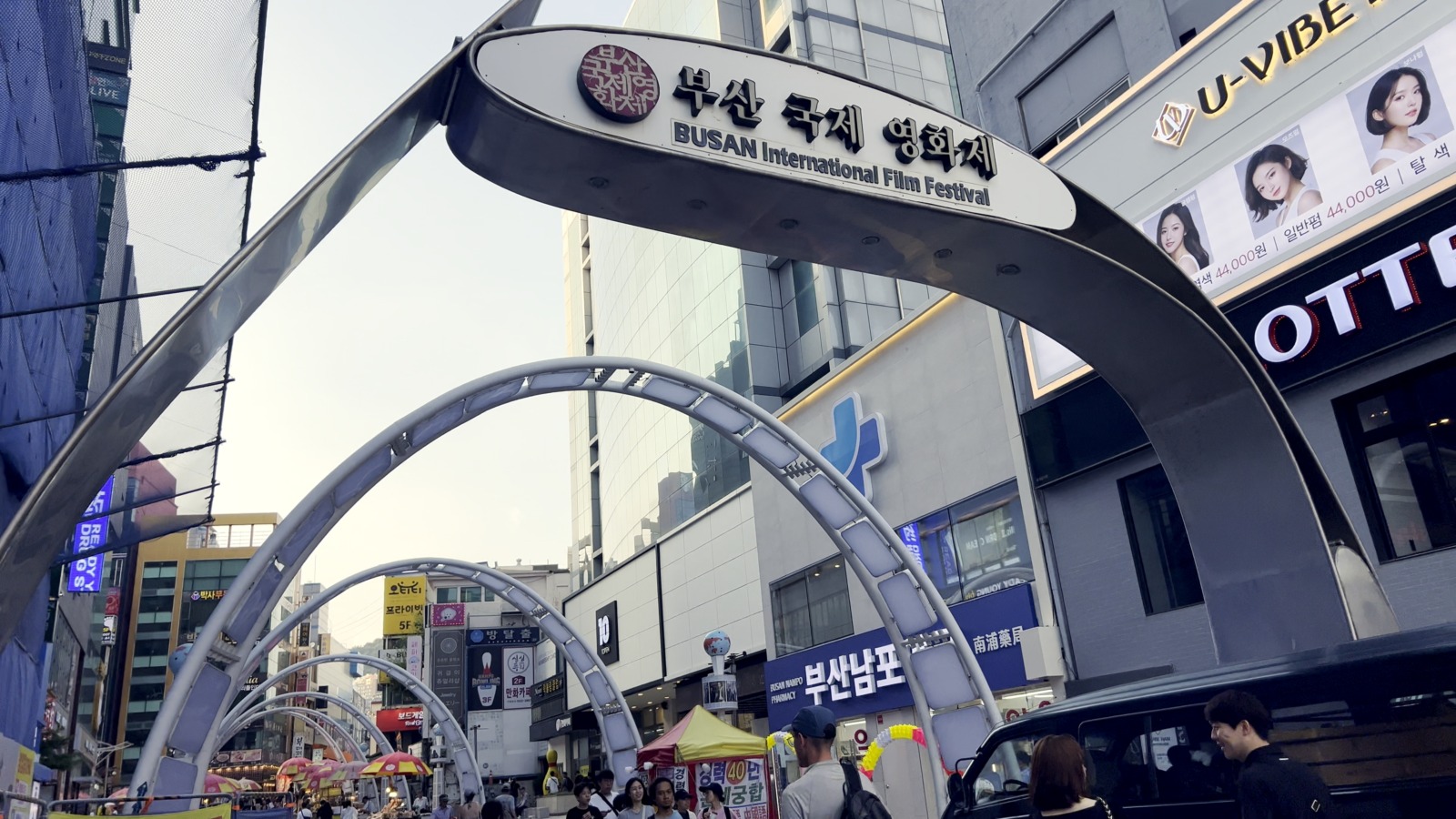 ユガソムシ 南浦BIFF店