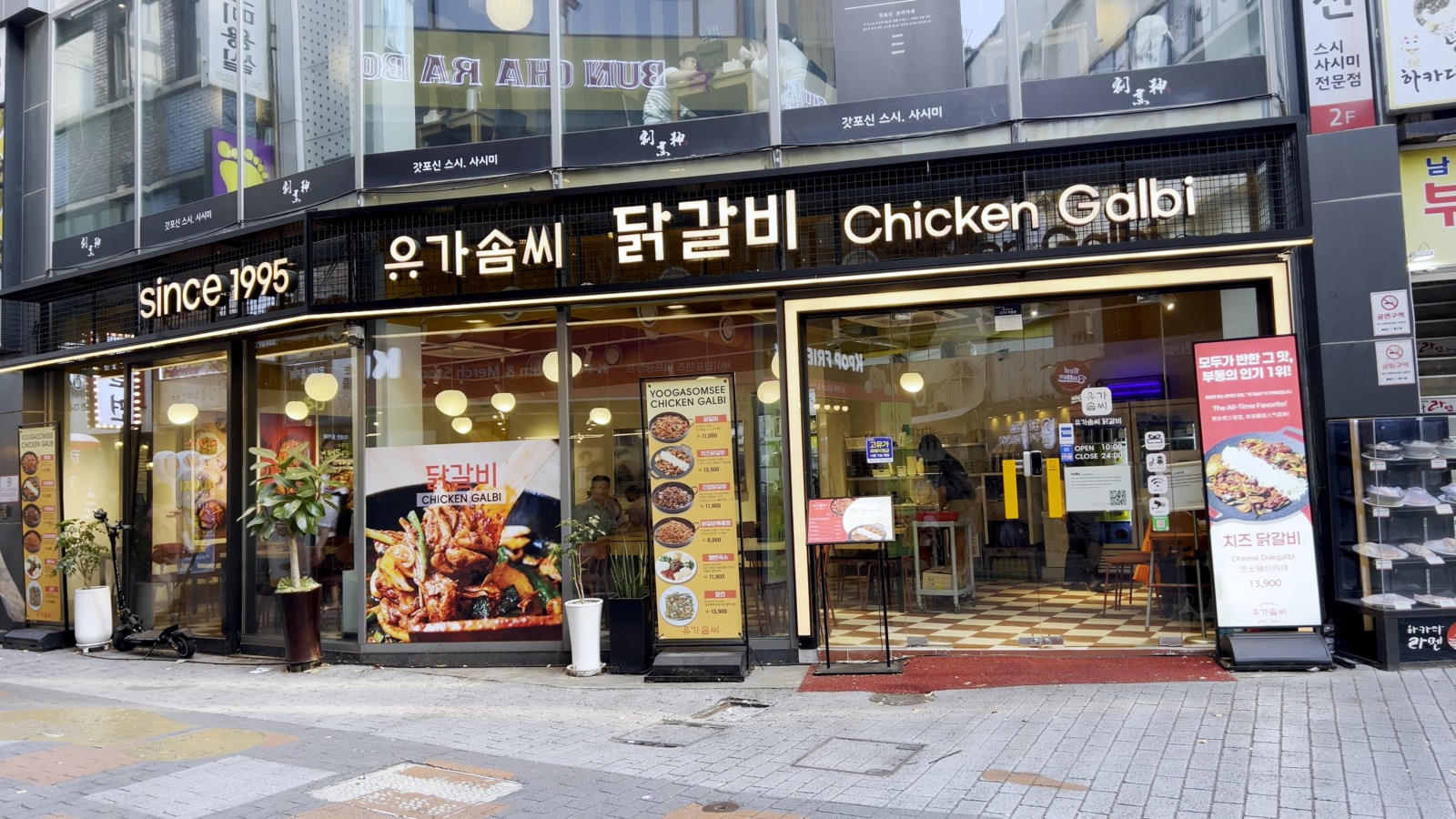 ユガソムシ 南浦BIFF店