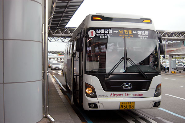 김해국제공항