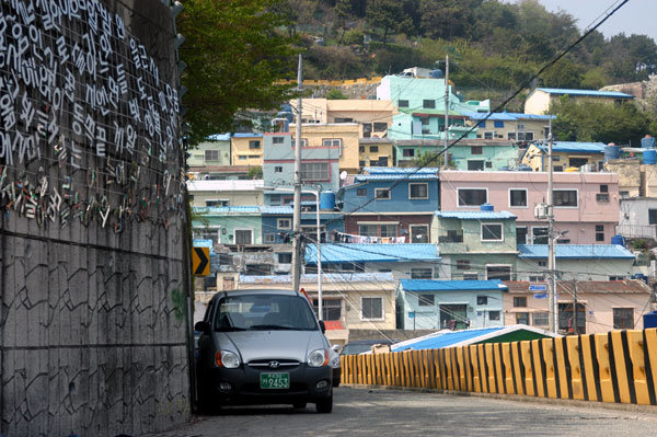 부산 감천문화마을