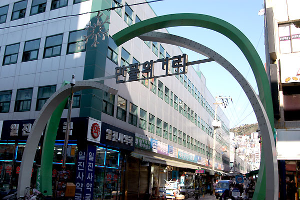 国際市場のGM CD&DVD専門店