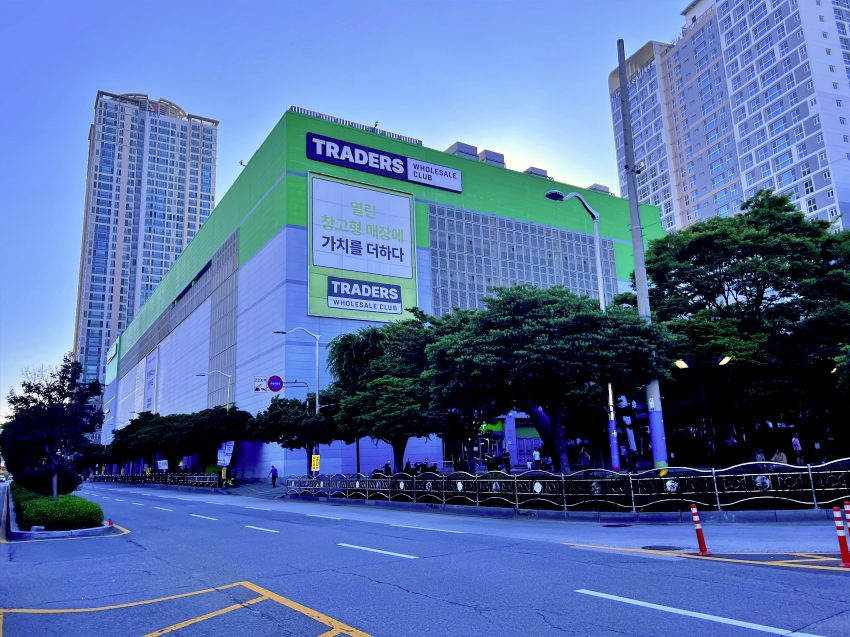 Ｅマートトレーダーズ西面店