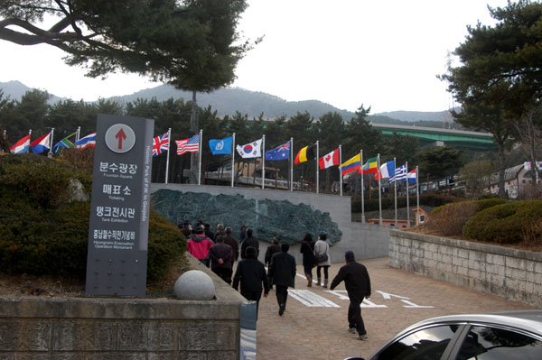 巨済島虜収容所遺跡公園