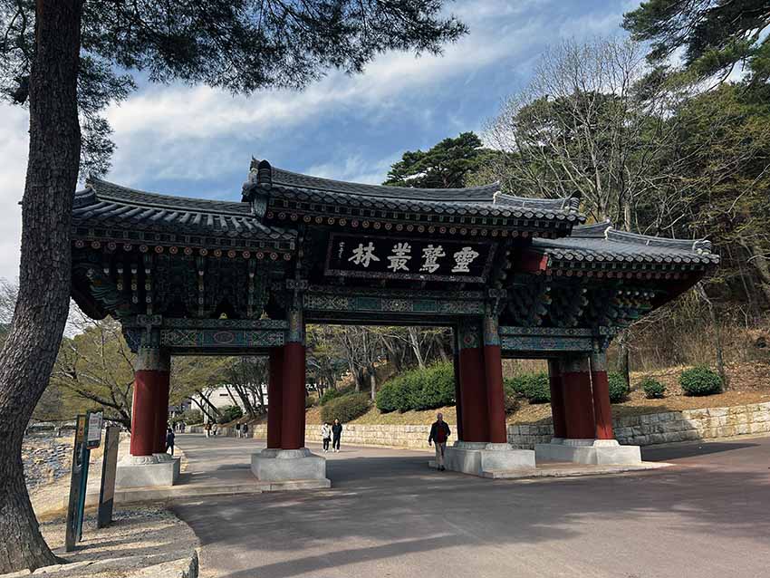 通度寺