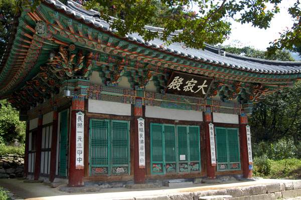 鶏龍山甲寺