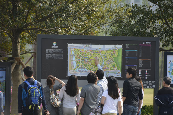 釜山市民公園