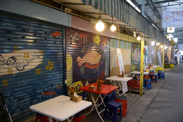 三百家 全州本店