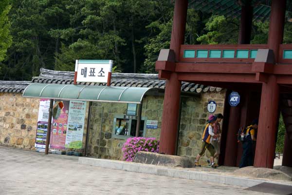 扶蘇山城
