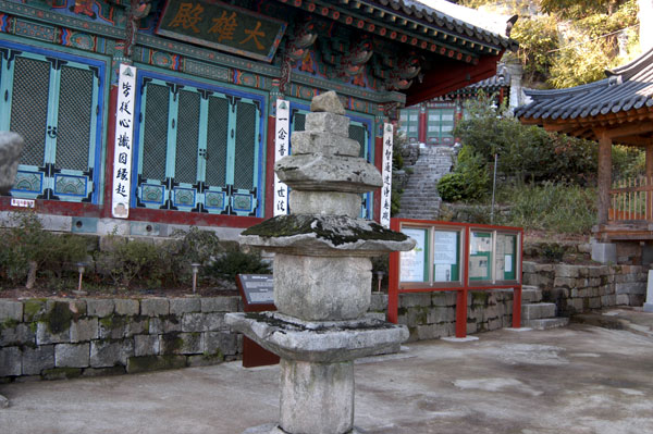 師子寺址