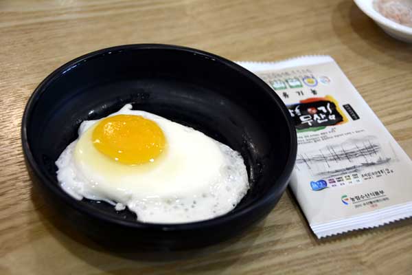 三百家 全州本店