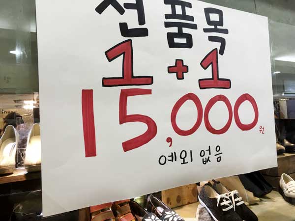서면 지하상가