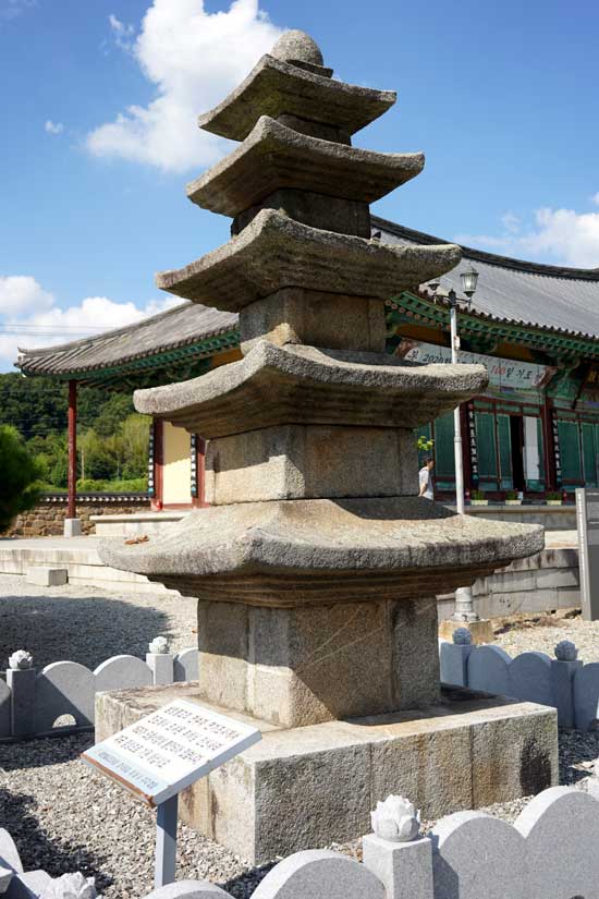 開泰寺