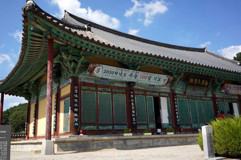 開泰寺