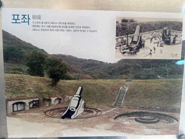 加徳島・ウェヤンポ砲陣地