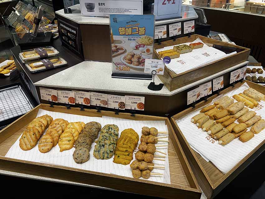 サムジンオムク 影島本店
