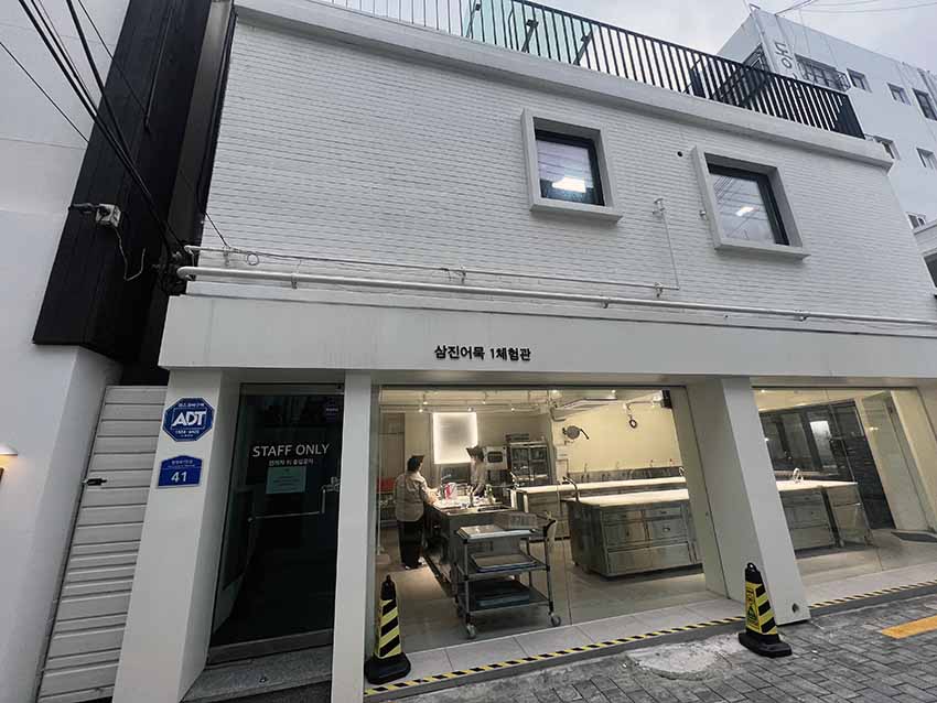 サムジンオムク体験・歴史館