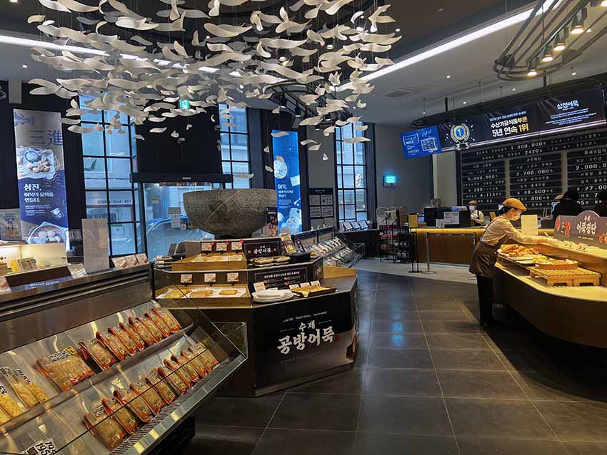 サムジンオムク 影島本店