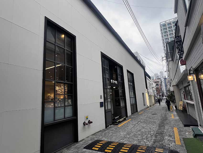サムジンオムク体験・歴史館