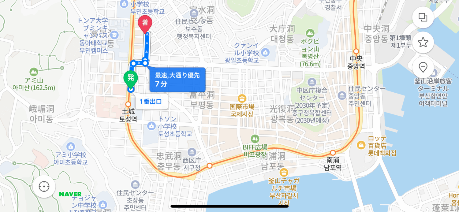 大宮参鶏湯 / 大宮韓牛グイ