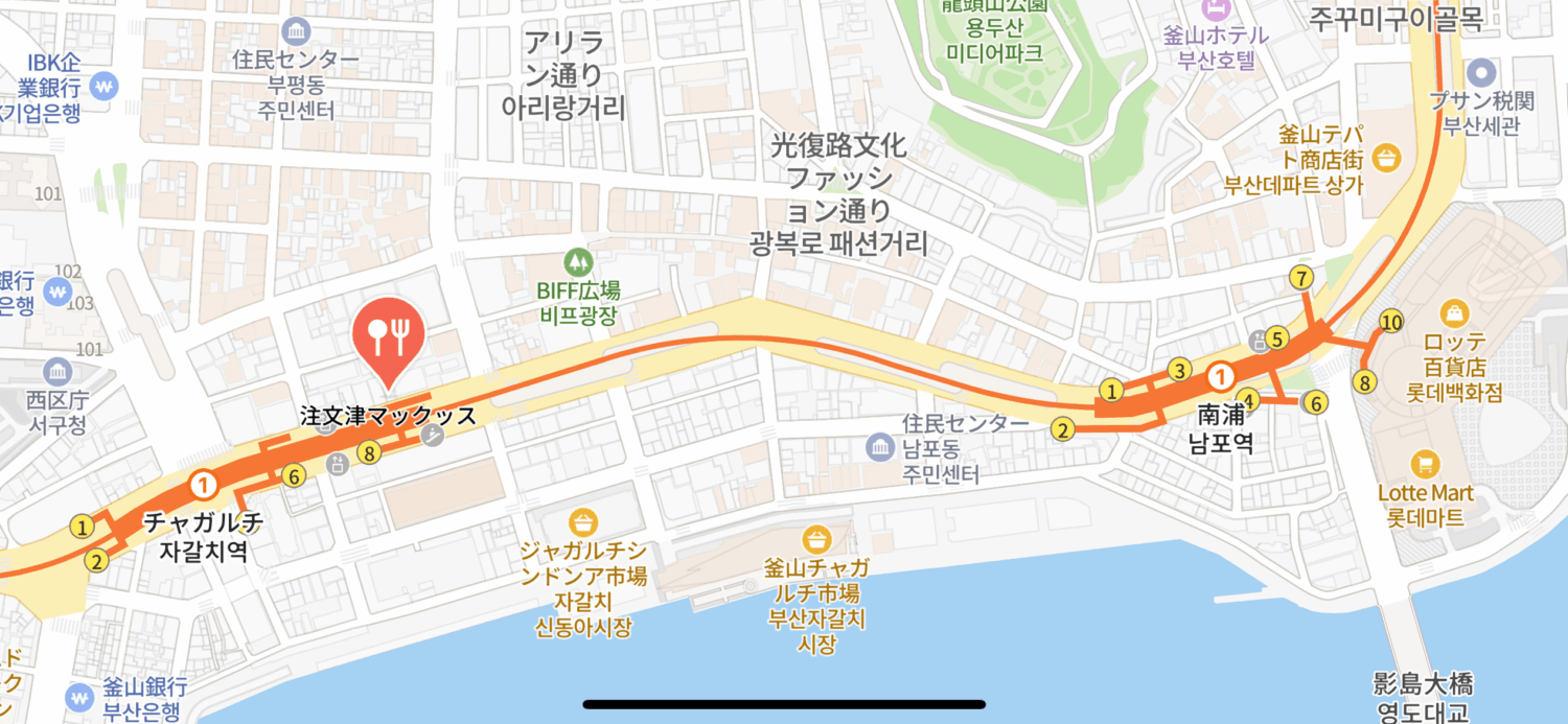 チュムンジンメミルマックッス