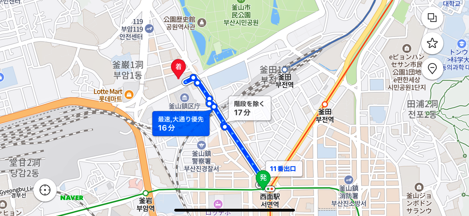 Eマートトレーダーズ西面店