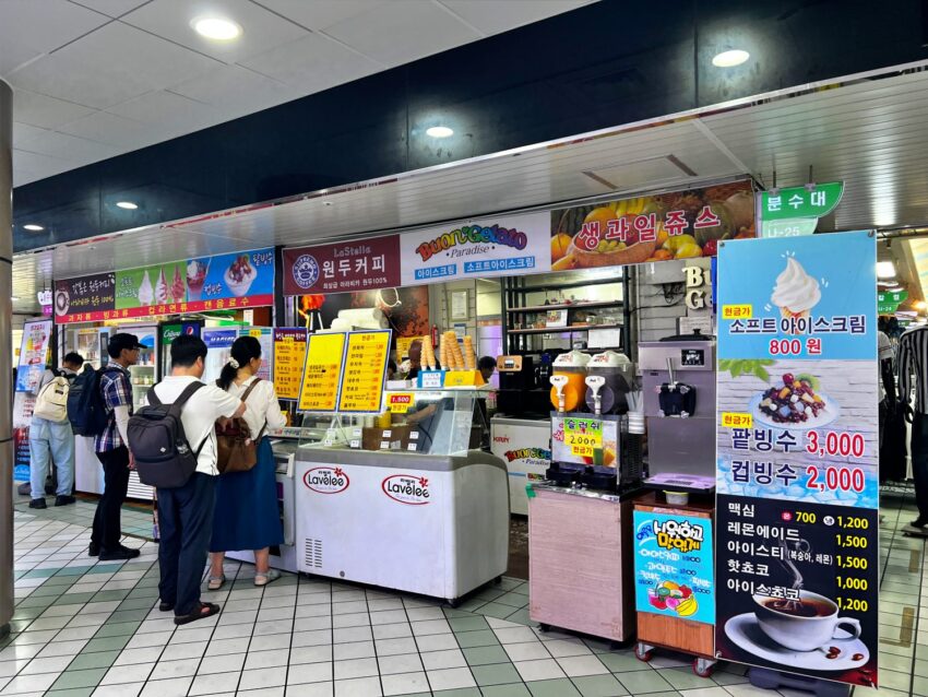 南浦地下ショッピングセンター