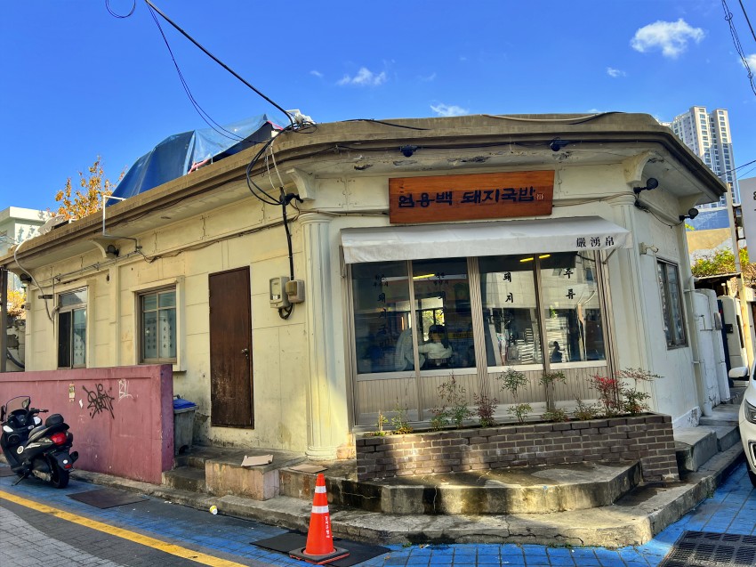 オムヨンベクテジクッパ