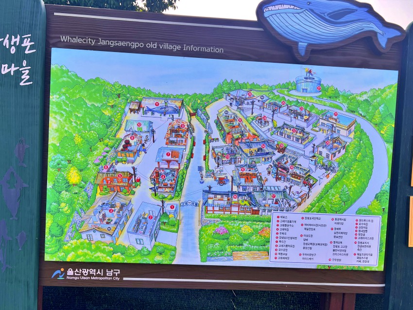 長生浦クジラ文化村